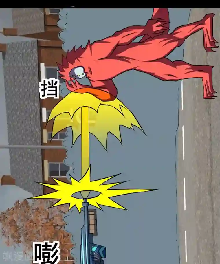 最强神级系统第86话 反杀自己