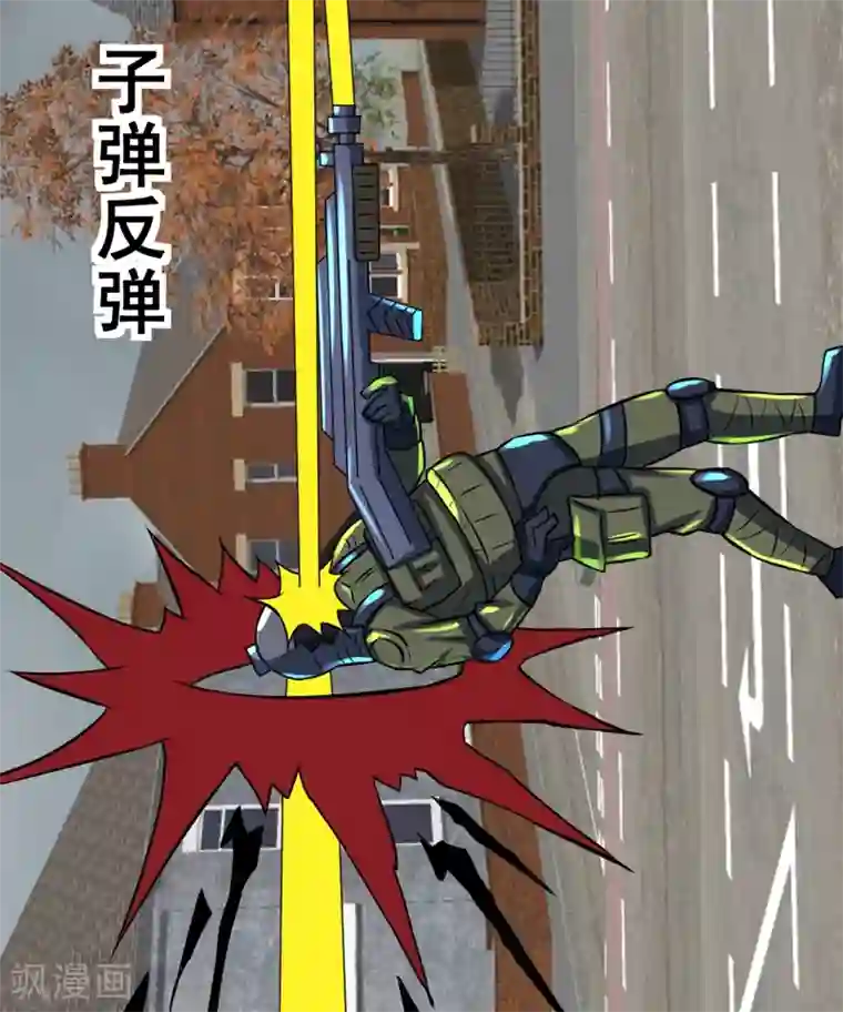 最强神级系统第86话 反杀自己