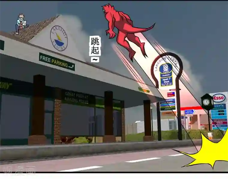 最强神级系统第86话 反杀自己