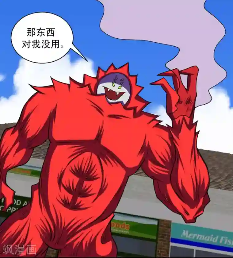 最强神级系统第87话 极速冰封掌