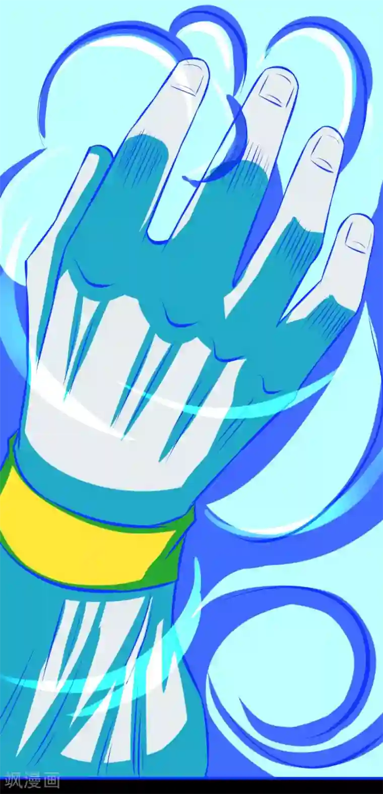 最强神级系统第87话 极速冰封掌