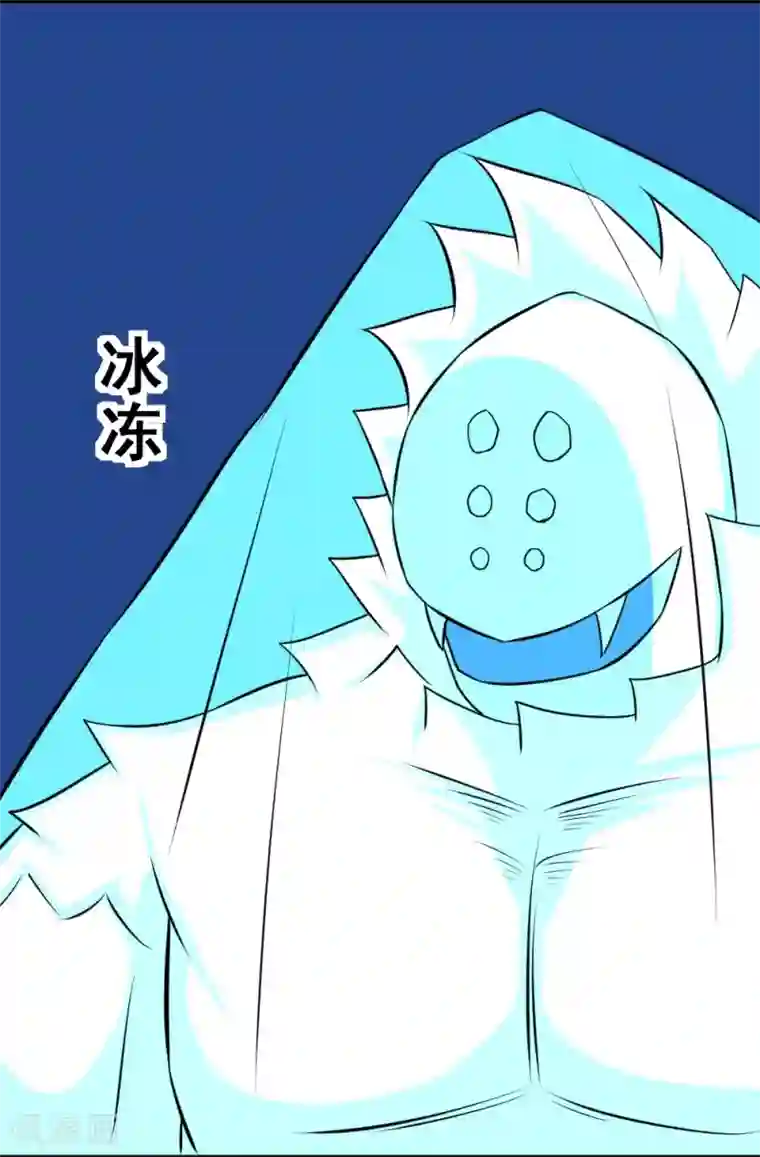 最强神级系统第87话 极速冰封掌