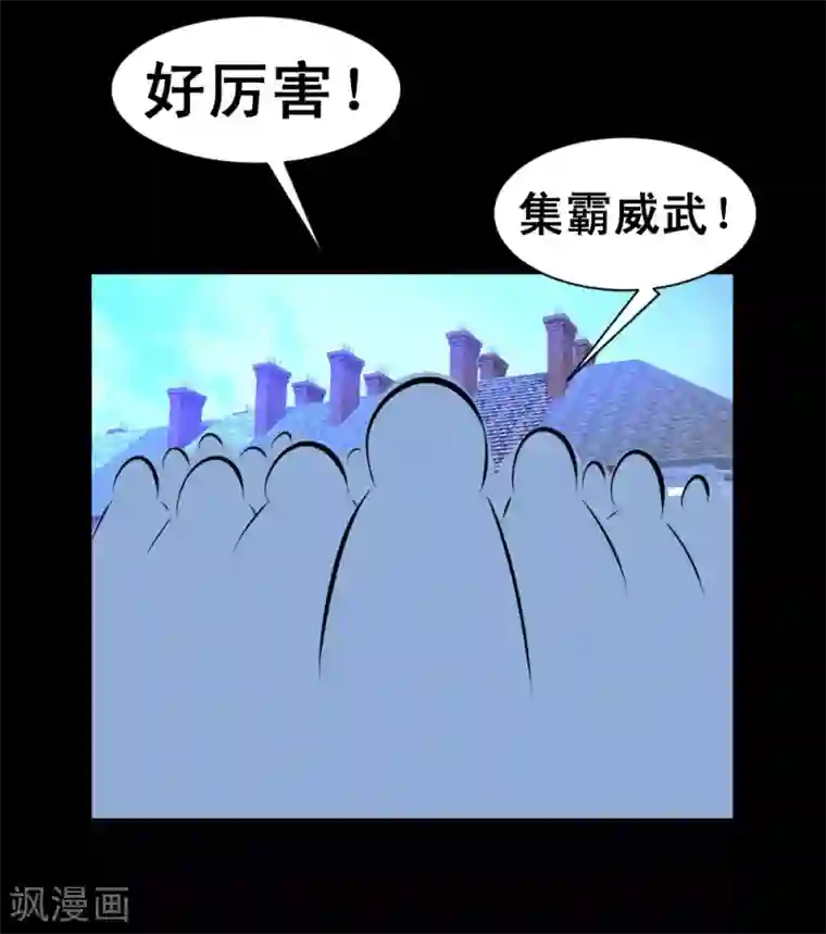 最强神级系统第87话 极速冰封掌