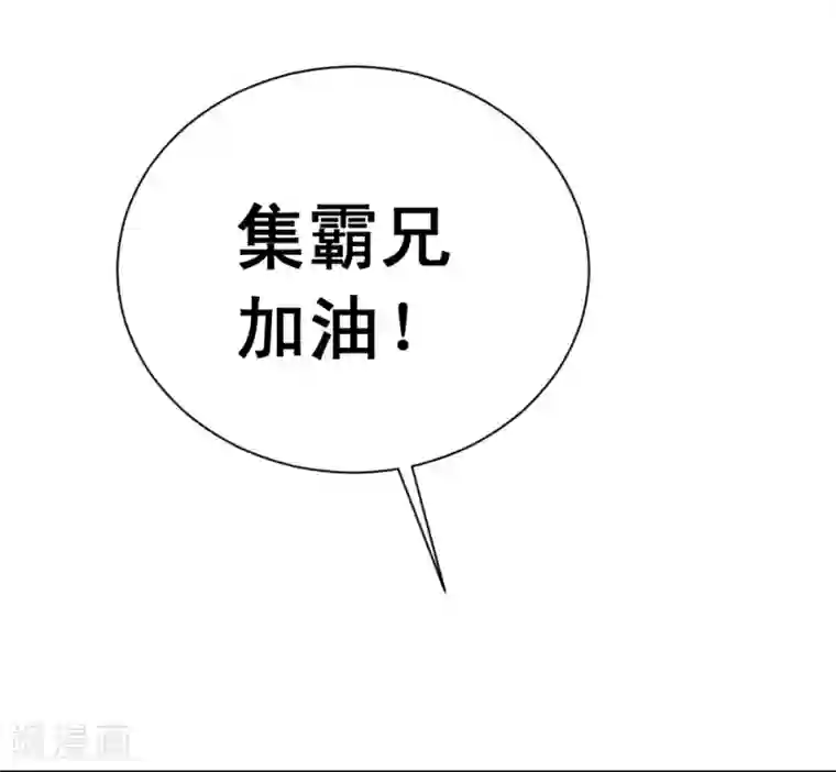 最强神级系统第87话 极速冰封掌