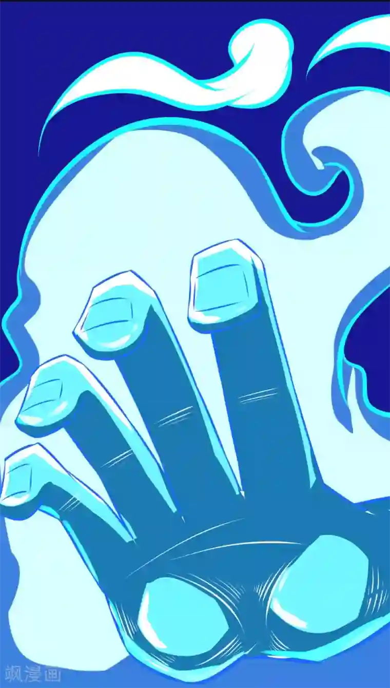 最强神级系统第87话 极速冰封掌