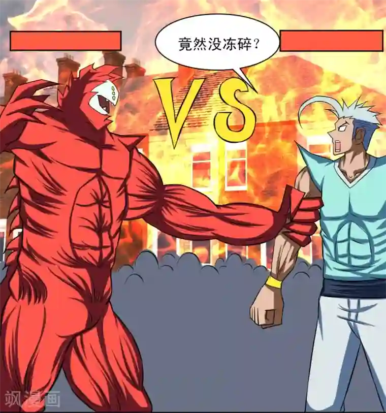 最强神级系统第88话 让你三招