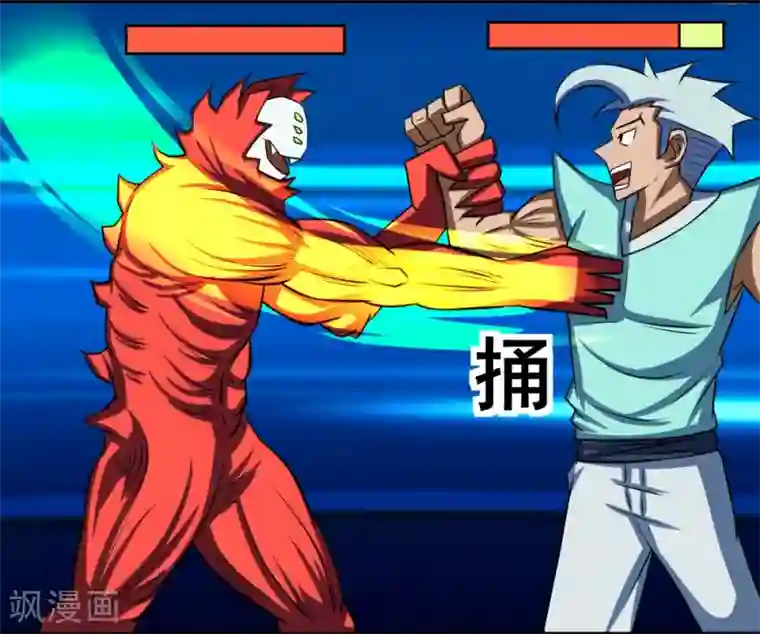 最强神级系统第88话 让你三招