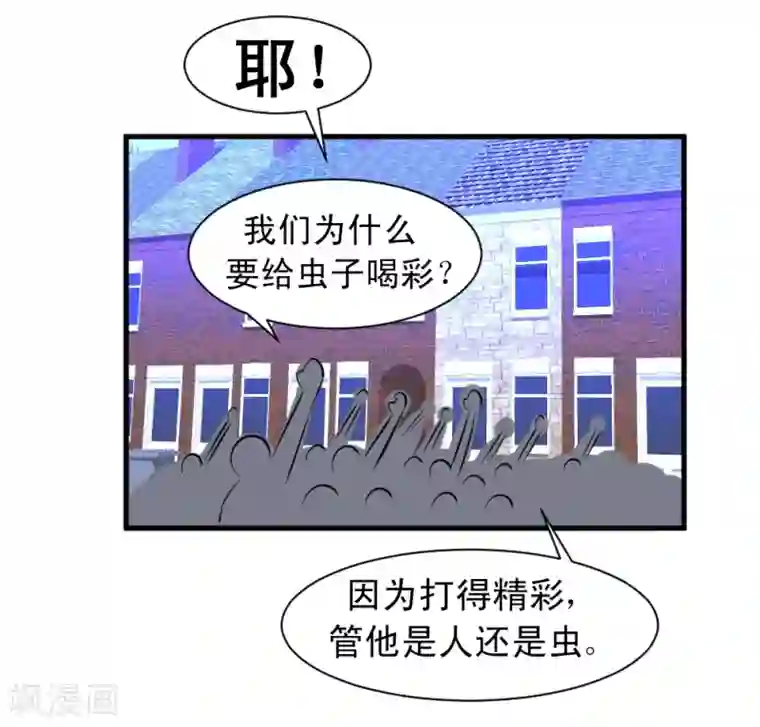 最强神级系统第88话 让你三招