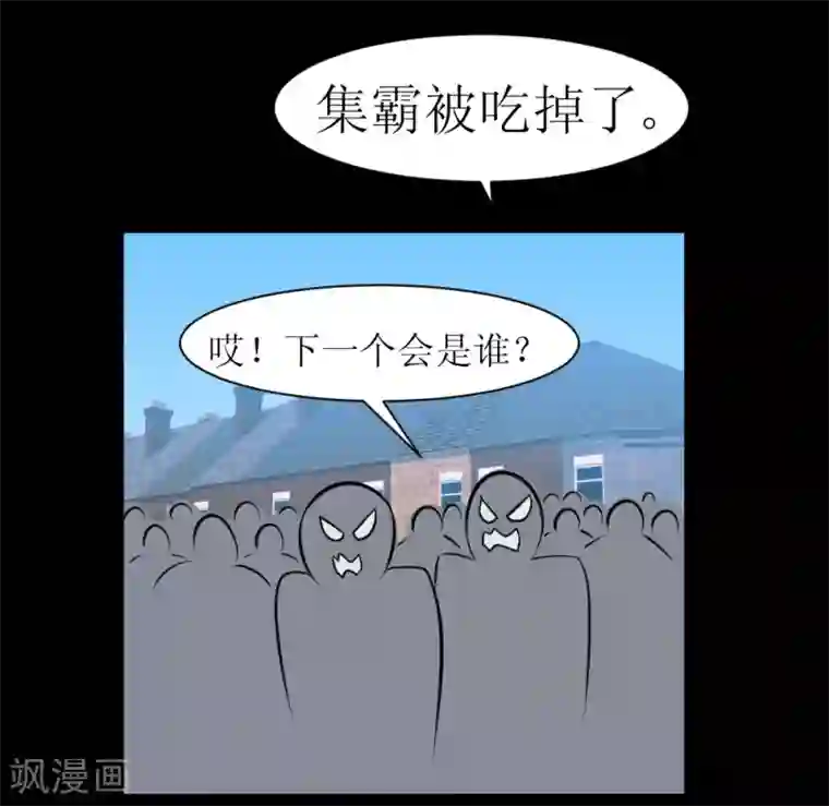 最强神级系统第88话 让你三招