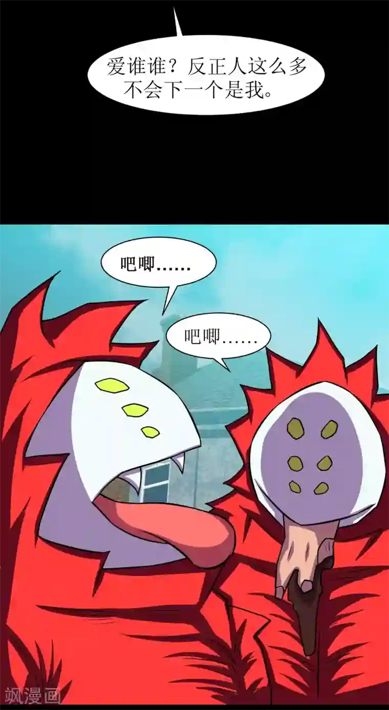 最强神级系统第88话 让你三招