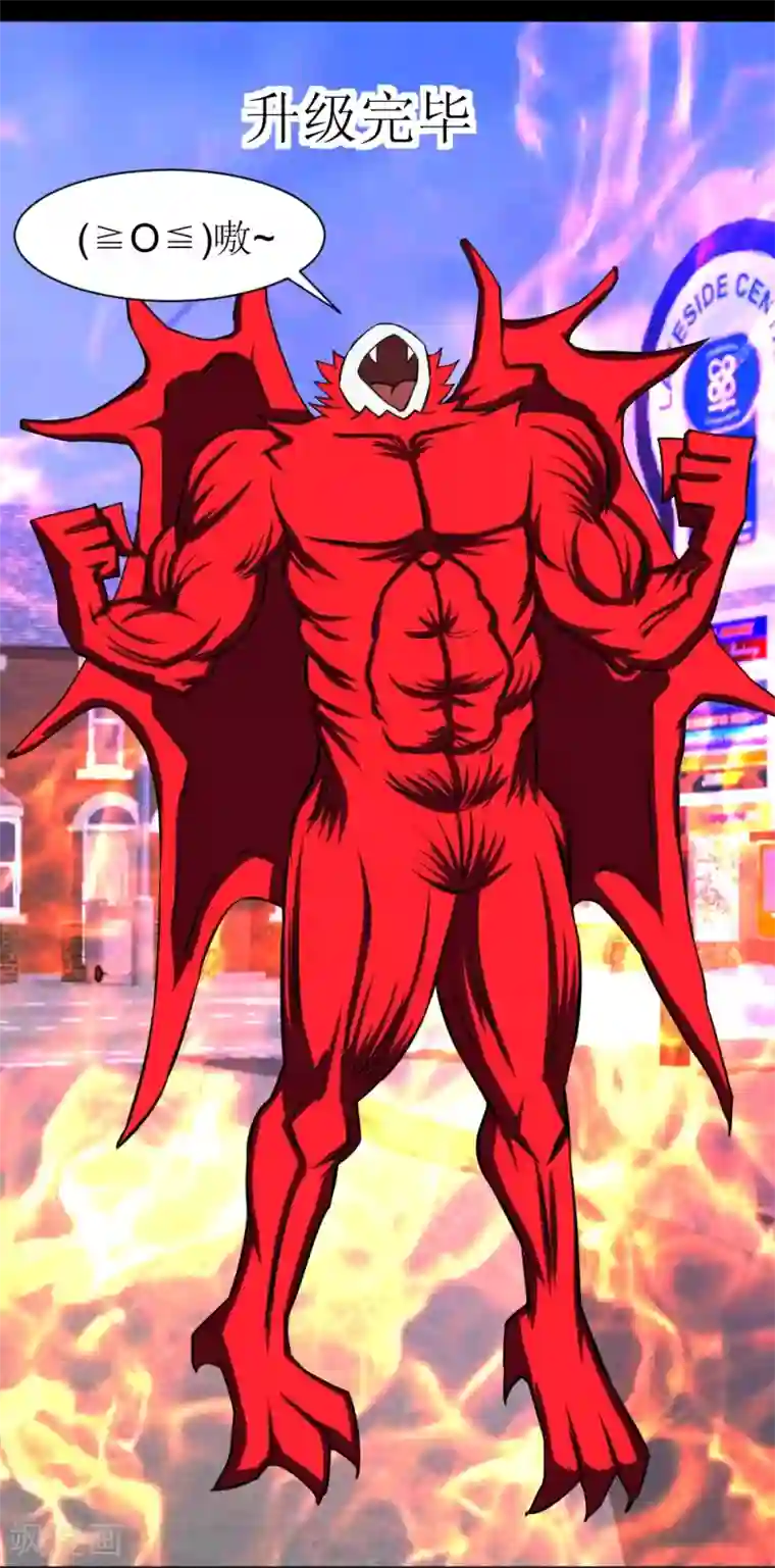 最强神级系统第88话 让你三招