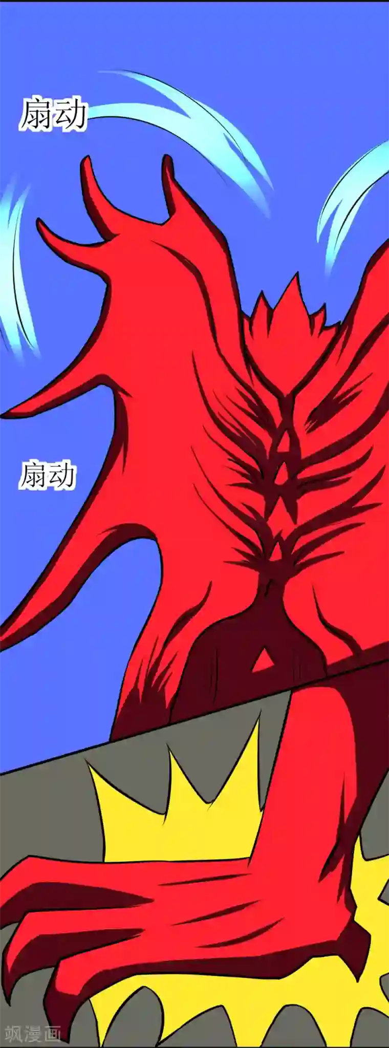 最强神级系统第88话 让你三招