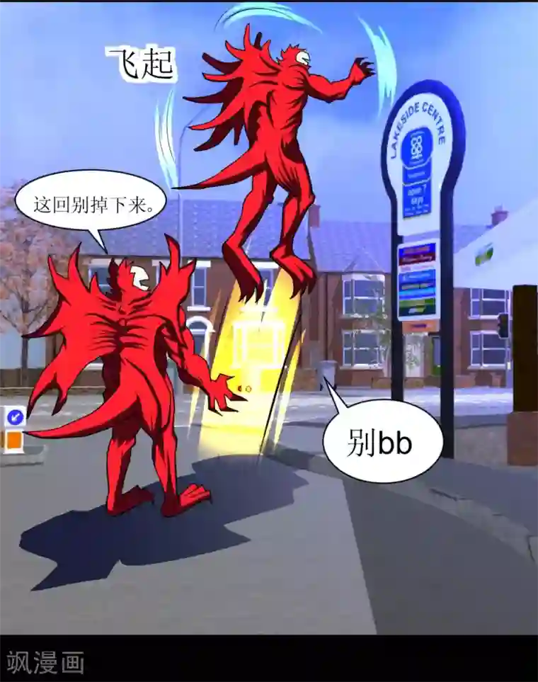 最强神级系统第88话 让你三招