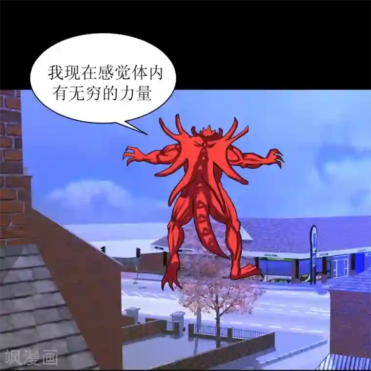 最强神级系统第88话 让你三招