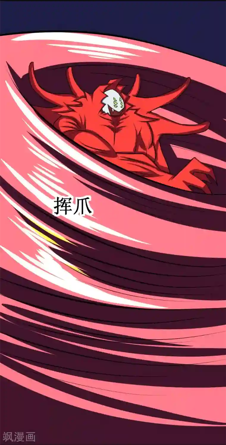 最强神级系统第88话 让你三招