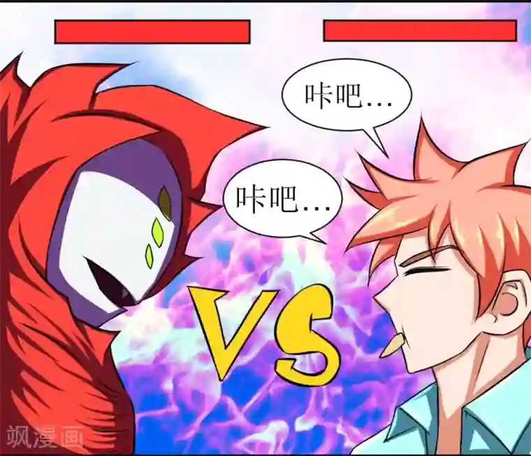 最强神级系统第88话 让你三招