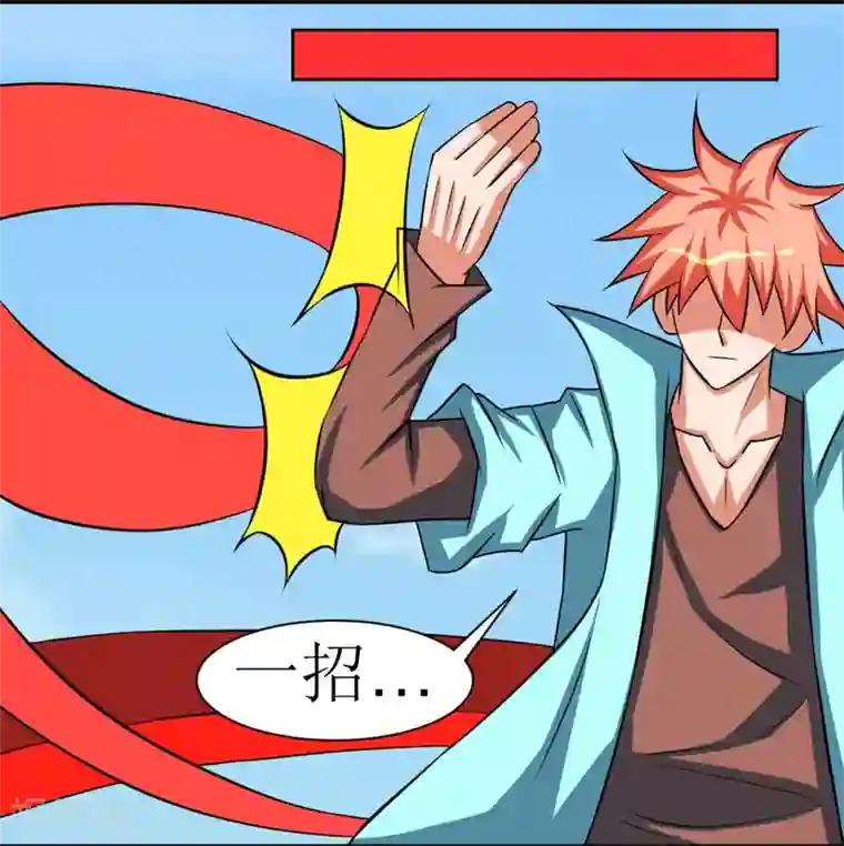 最强神级系统第88话 让你三招