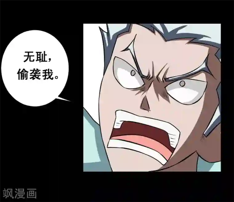 最强神级系统第88话 让你三招