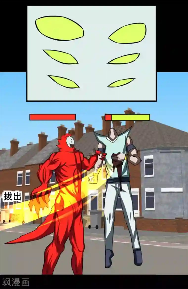 最强神级系统第88话 让你三招