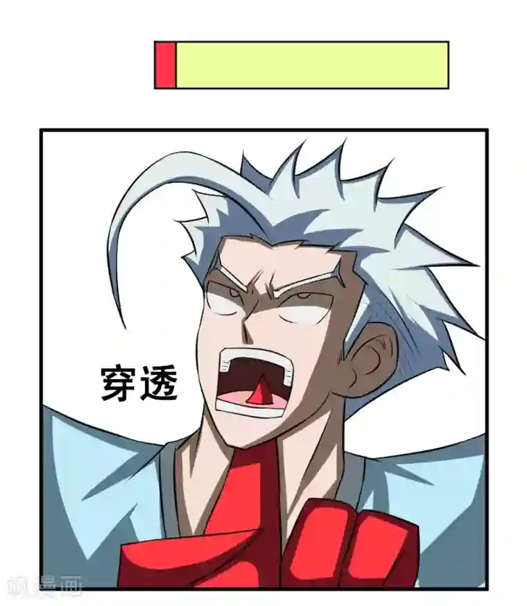 最强神级系统第88话 让你三招