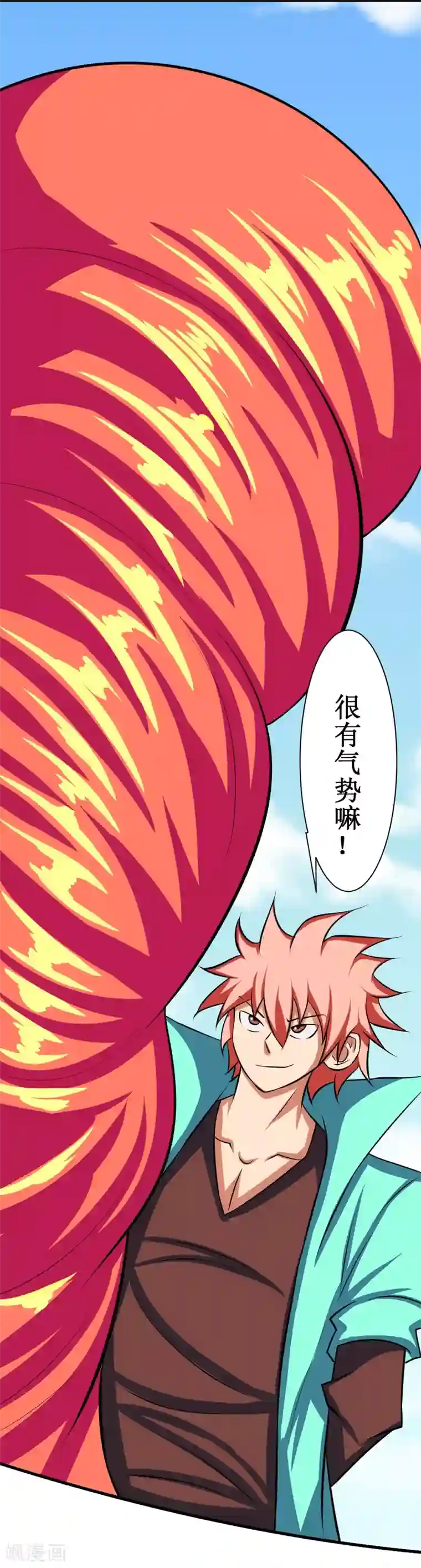 最强神级系统第89话 冰火之战