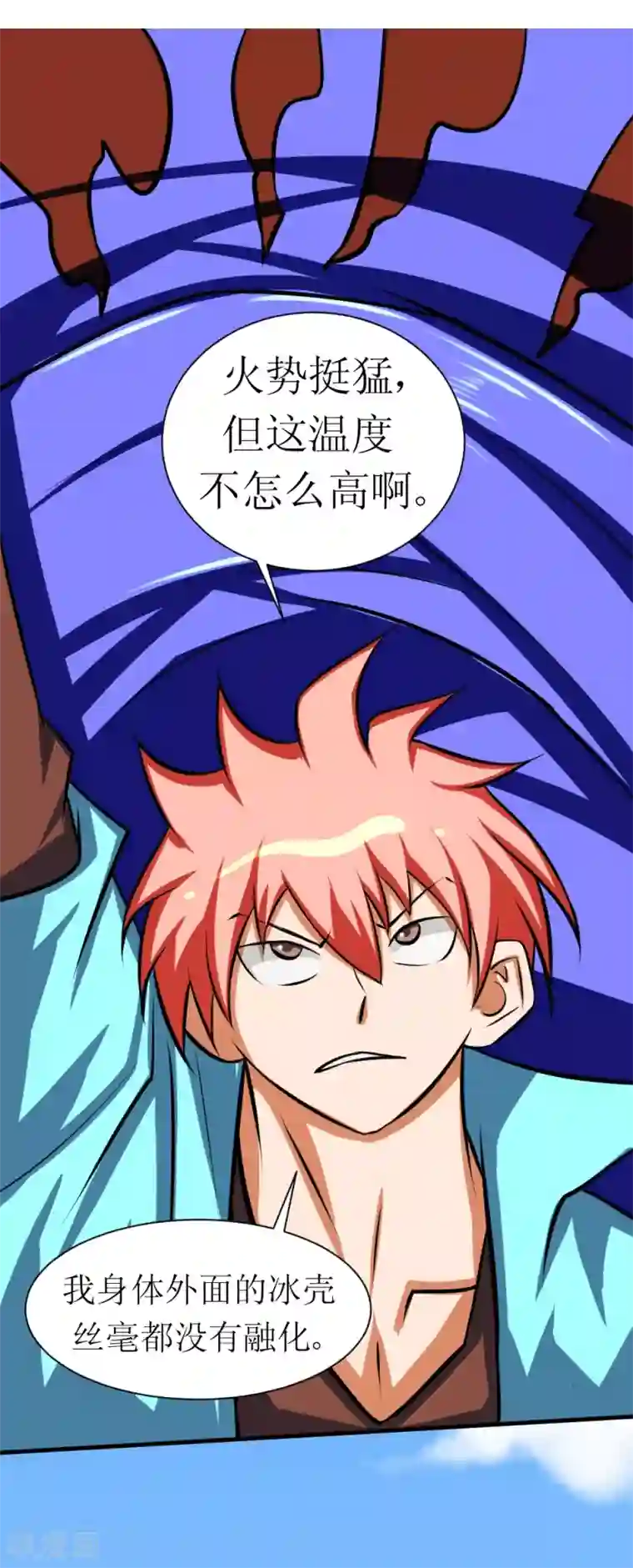 最强神级系统第89话 冰火之战