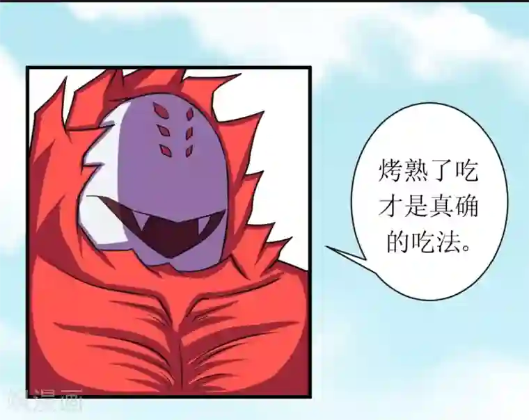 最强神级系统第89话 冰火之战