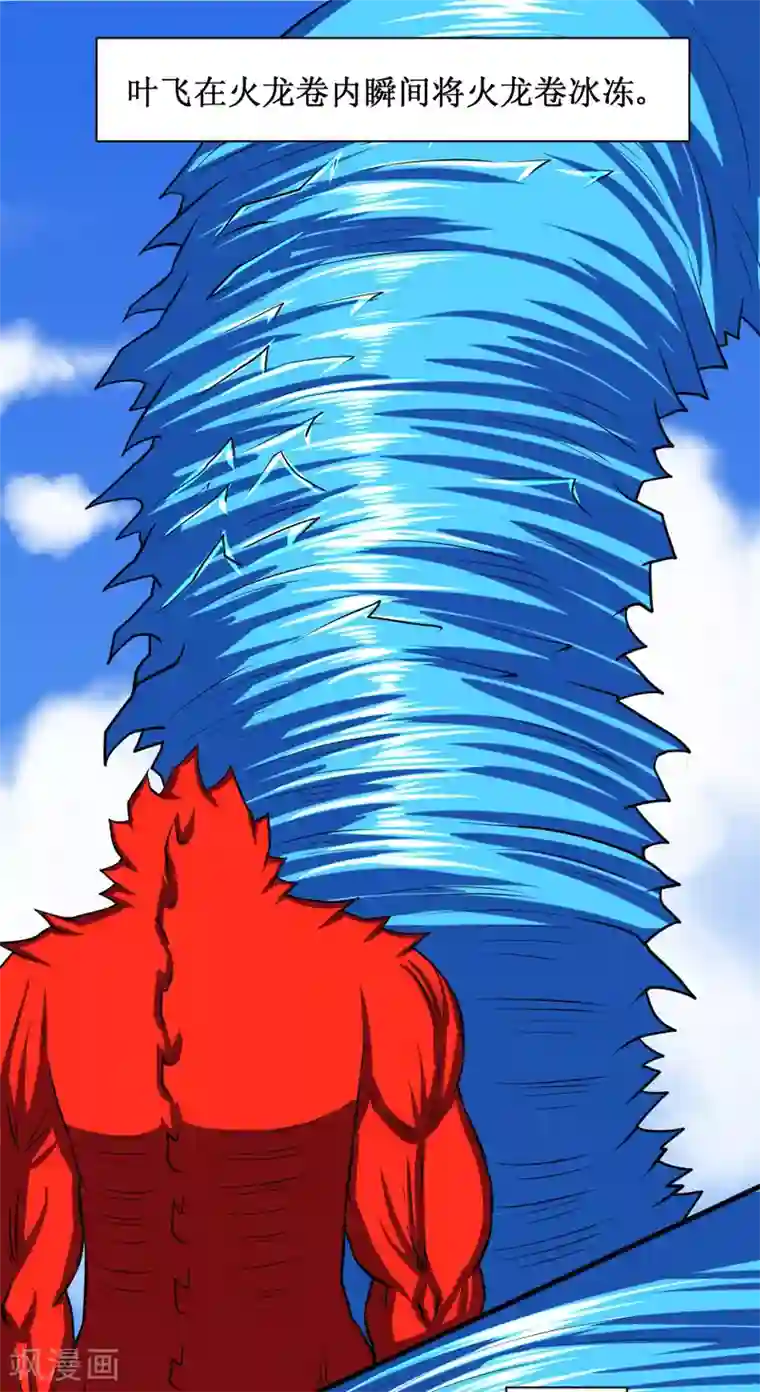 最强神级系统第90话 罪恶之镇