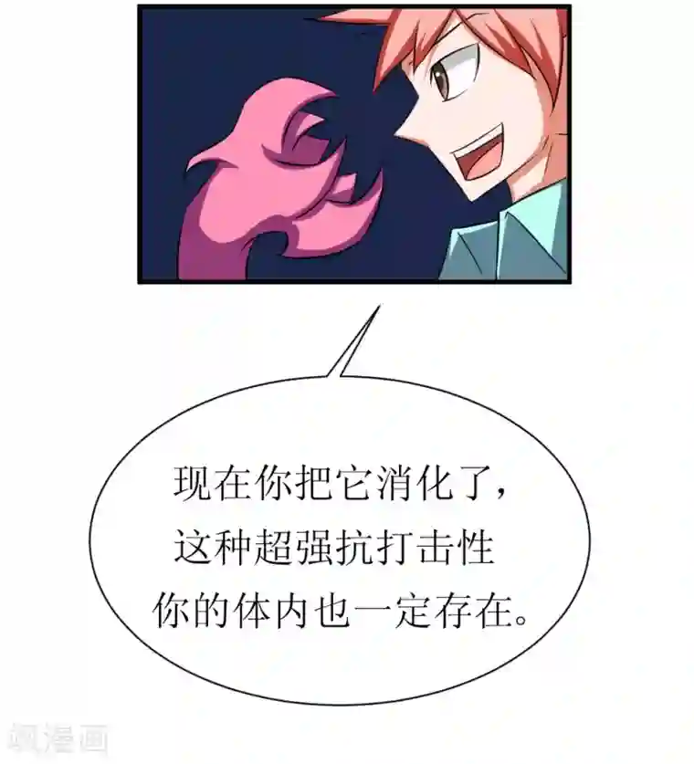 最强神级系统第90话 罪恶之镇