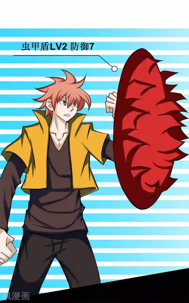 最强神级系统第90话 罪恶之镇