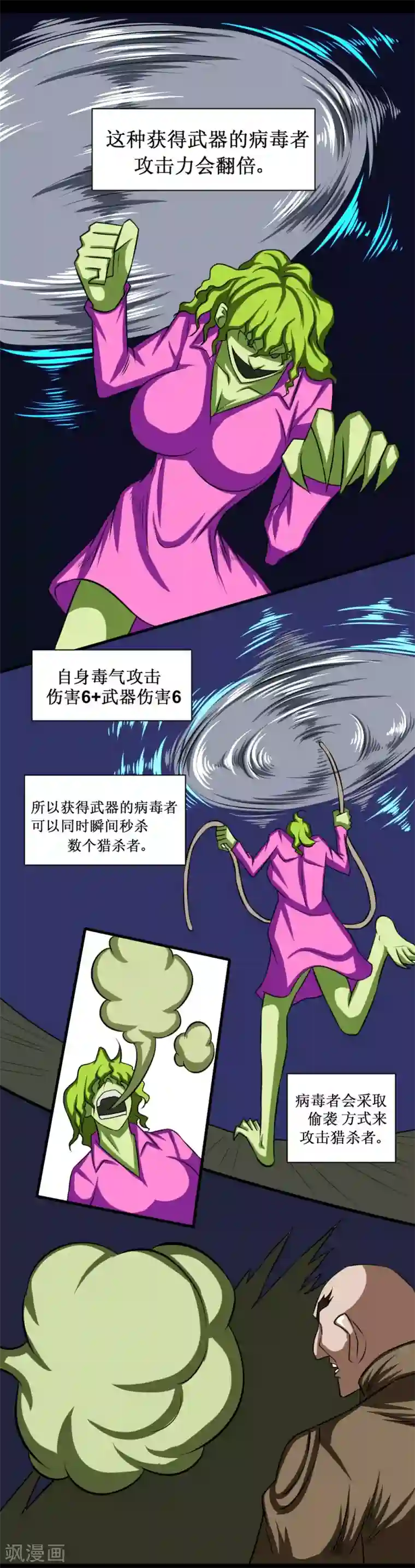 最强神级系统第90话 罪恶之镇