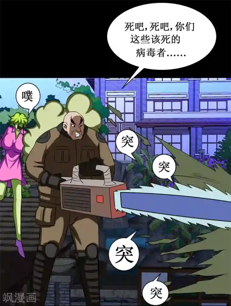 最强神级系统第90话 罪恶之镇