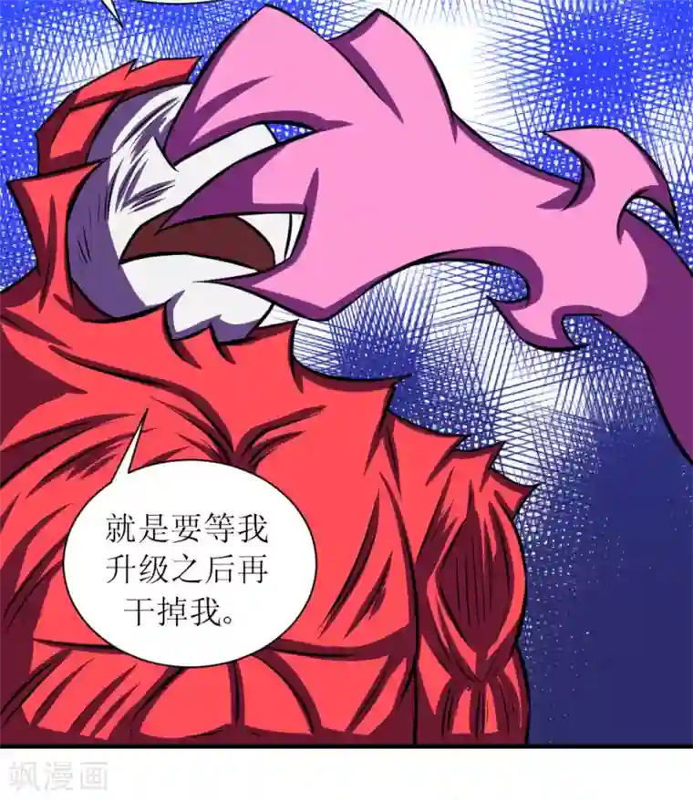 最强神级系统第90话 罪恶之镇