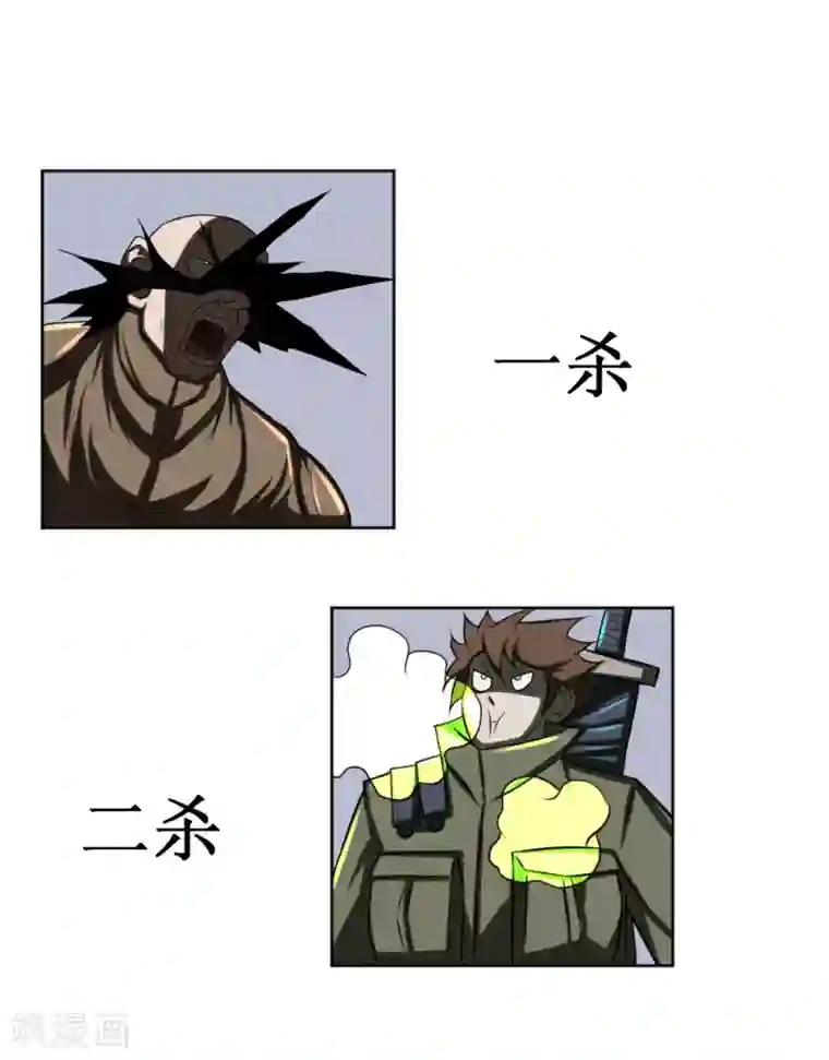 最强神级系统第91话 超市被我打包了