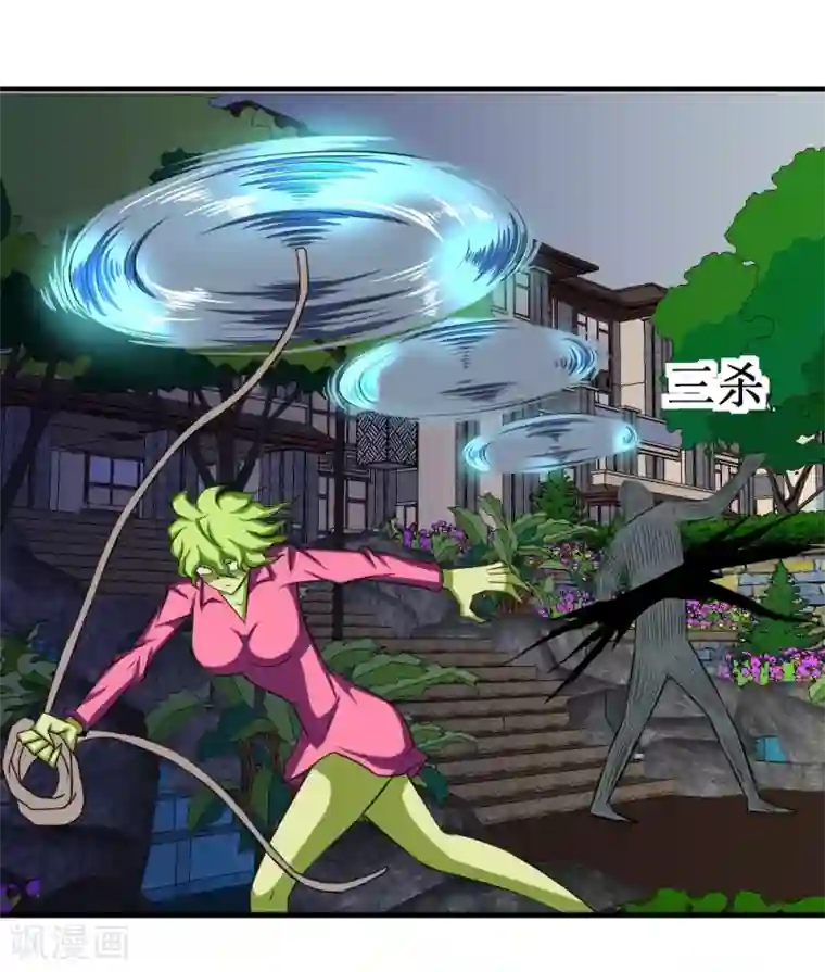 最强神级系统第91话 超市被我打包了