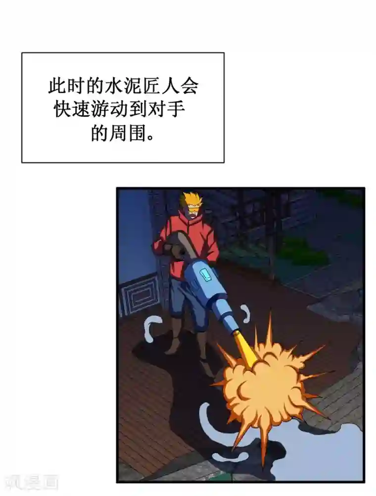 最强神级系统第91话 超市被我打包了