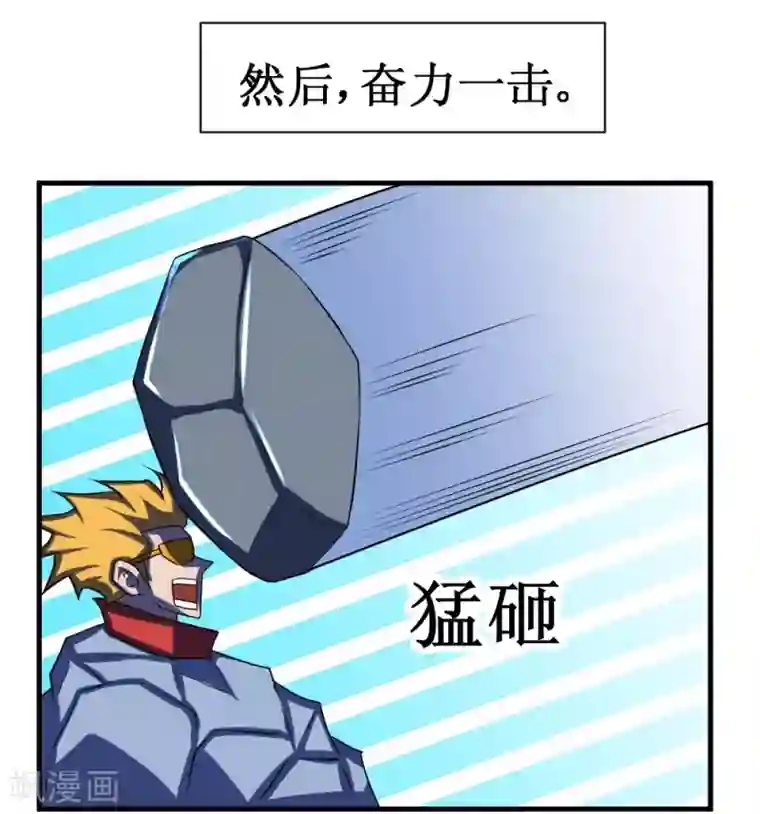 最强神级系统第91话 超市被我打包了