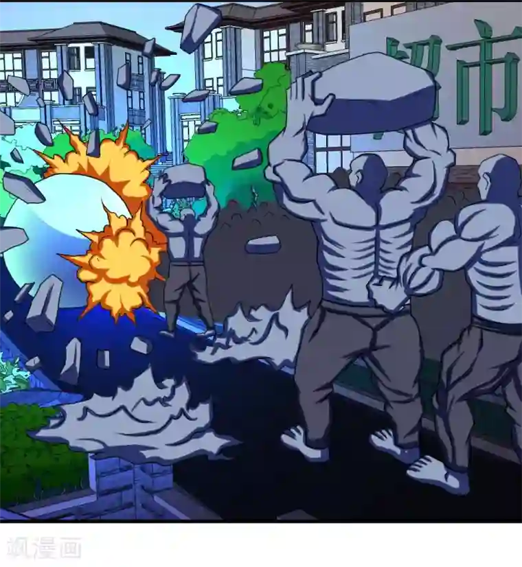 最强神级系统第91话 超市被我打包了