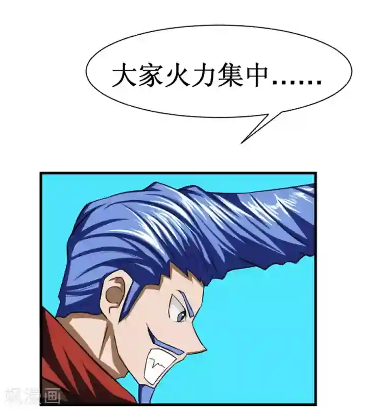 最强神级系统第91话 超市被我打包了