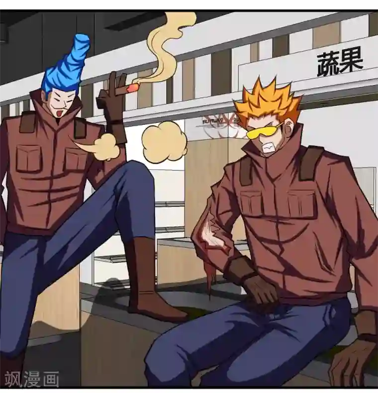 最强神级系统第91话 超市被我打包了