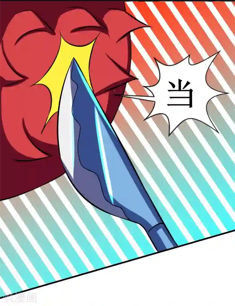 最强神级系统第91话 超市被我打包了