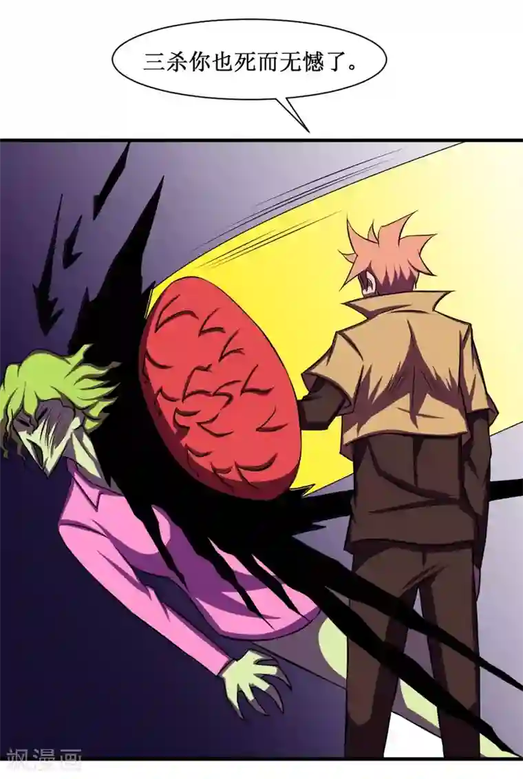 最强神级系统第91话 超市被我打包了