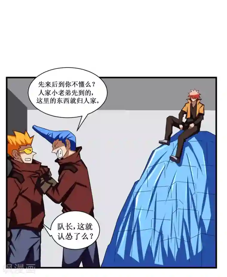 最强神级系统第92话 病毒者的创始人