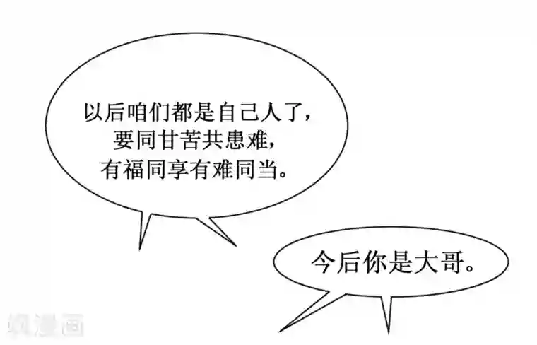 最强神级系统第92话 病毒者的创始人