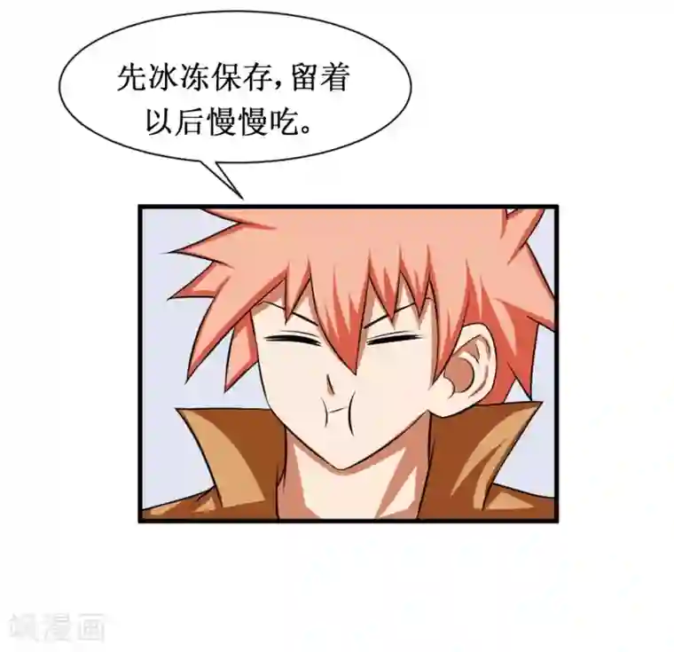 最强神级系统第92话 病毒者的创始人