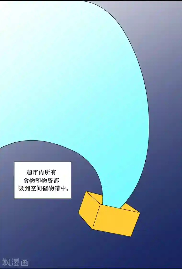 最强神级系统第92话 病毒者的创始人