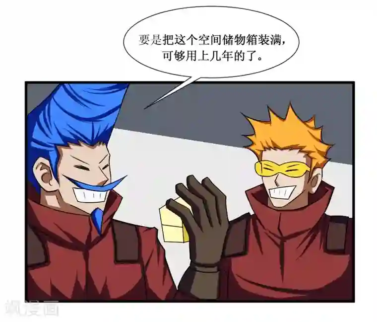 最强神级系统第92话 病毒者的创始人