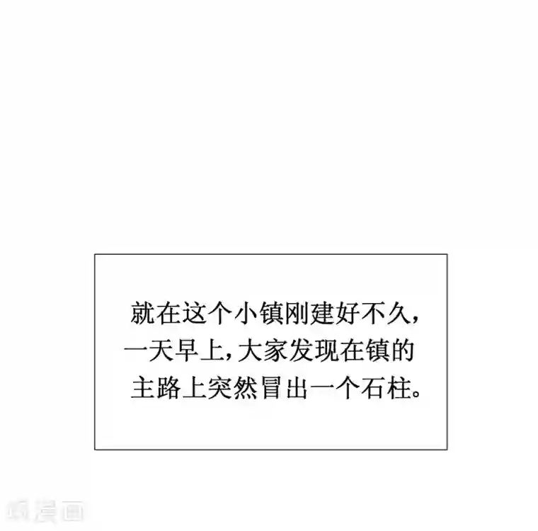 最强神级系统第92话 病毒者的创始人