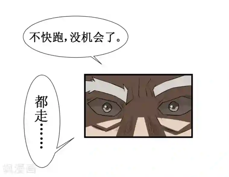 最强神级系统第92话 病毒者的创始人
