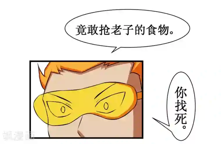 最强神级系统第92话 病毒者的创始人